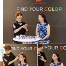 신황마을 | 퍼스널 컬러 테스트 후기 : 안경고르기도 Find your color !!