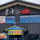 남산경주빵찰보리빵 이미지