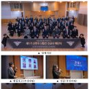 제1기 신한국 신탑건 선교사 해단식 이미지