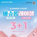 으뜸50안경 여주점 이미지