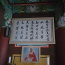 문장로-1 이미지