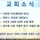 2023년 11월 5일 일요예배 이미지