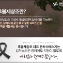 영덕제일요양병원 이미지