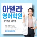 경덕학원 이미지