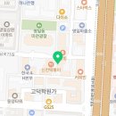 본죽&비빔밥 명일동점 이미지