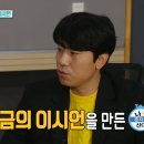 소망통신