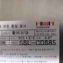 우리씽크제조원 이미지