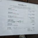 해운대암소갈비집 | 저녁 웨이팅 1번!! 해운대암소갈비집 후기 :: 웨이팅 팁, 위치, 가격, 추천메뉴