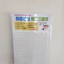 의왕시정신건강복지센터 | 의왕시정신건강복지센터