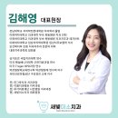 새빛미소치과의원 네이버블로그