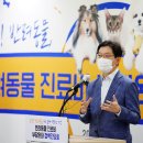 도청동물병원 이미지