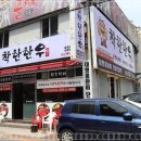 착한한우 이미지