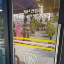 홍루이젠 구월동점 네이버블로그