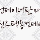 연암공원(관리사무소) 이미지