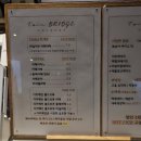 트윈브릿지 | (내 맘대로 리뷰) 해남 카페 트윈브릿지 후기