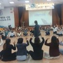 송학공원 놀이터 이미지