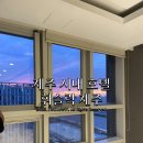 동문세탁소 | 아기랑 제주 여행 제주 시내 호텔 동문시장 근처 휘슬락 제주 아기침대