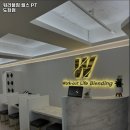 워라블짐 이미지