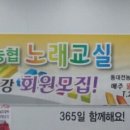 노래교실(오전) 이미지