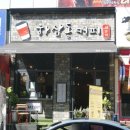 하삼동커피창원팔용점