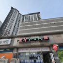 조아부동산중개 | 친절한 상담의 끝판왕 "당진 토우부동산" 방문후기