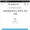 소울 행정사사무소 이미지