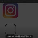 인스트 디자인