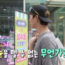 뽑기랜드 | 나혼자산다 598회 육성재편 인형뽑기 성수 퍼니랜드 후기 ! (위치, 꿀팁)