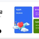 교직원공제회 이미지