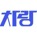 남양주출장세차 - 남양주시 경춘로 364 | 남양주출장세차