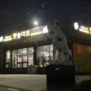 펫마트 홍성점 이미지