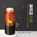 모라커피 - 사상구 백양대로 901 | 모라커피