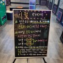 락휴코인노래연습장어반브릭스점 | 창원 중동 어반브릭스 락휴코인노래연습장