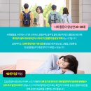 아산수면건강센터 네이버블로그