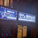 세븐스타 코인노래연습장 부산개금점 이미지