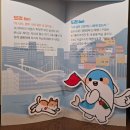 부산어촌민속관 이미지