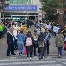 연일 형산 초등학교 이미지