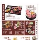 야끼니꾸소량 이미지