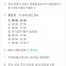 브레드카페지