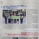 하주발효마을 이미지