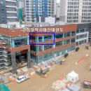 박사경희대태권도교육관 | 이문아이파크자이 단지내상가 경희대박사 태산태권도 2호점 개원