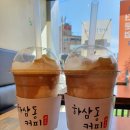 콩커피
