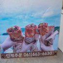 좌수영 바게트버거 이미지