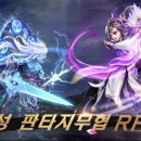 강호 이미지