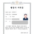 국가민원지원행정사무소 이미지