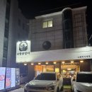 뽑아봐유 | 노원구 크리스마스 데이트는 여기! 노원 데이트 추천 다함닭갈비 방문기