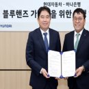 현대서비스하나종합정비