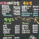 제이엔제이하우스