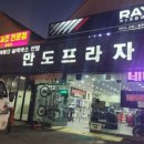 만도프라자 이미지