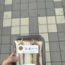 ,, 너무 더워 !